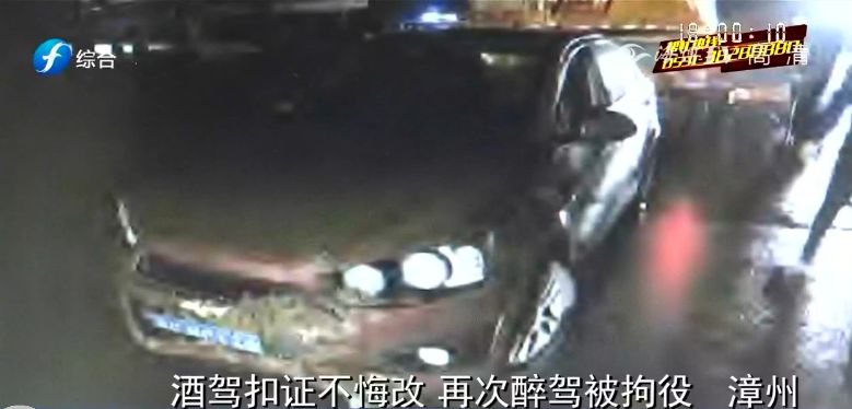 胆大司机无证还酒驾怎么处罚,屡教不改二次酒驾驾驶证吊销仍驾车