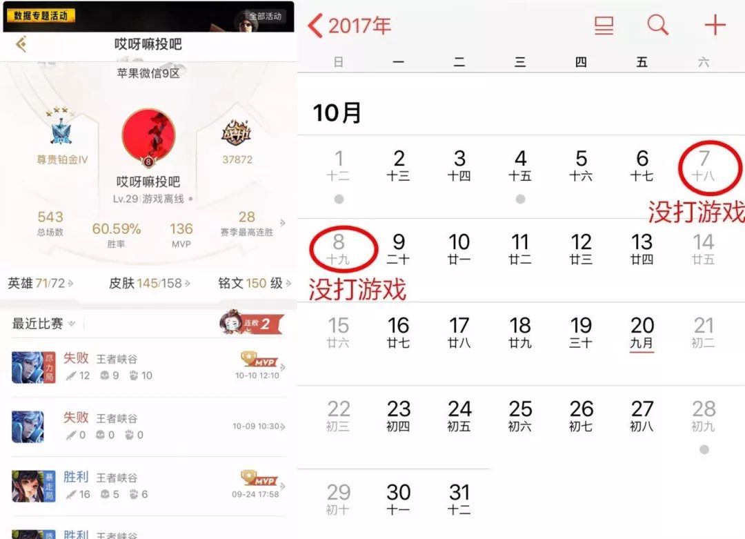 上海堡垒票房扑街,上海堡垒口碑票房双扑街