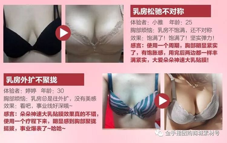 金手指团购商城团品2：「5盒」朵朵神速大