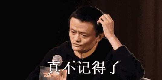 暴露你年纪的时候到了,暴露你的年龄的时候到了