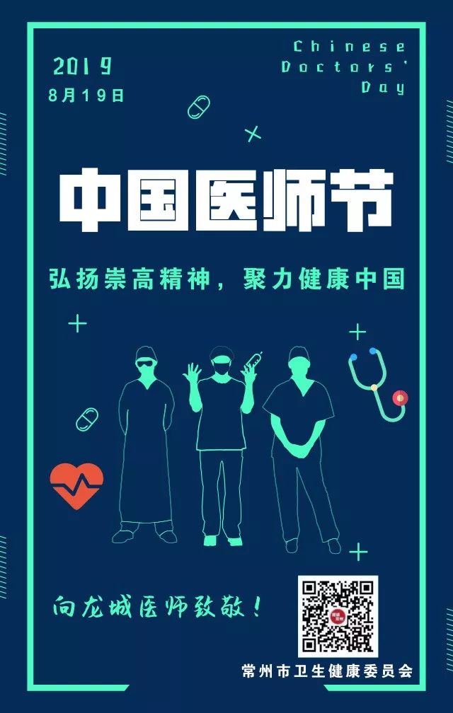 郝医生免费治关节疼痛,郝大夫颈肩腰腿痛