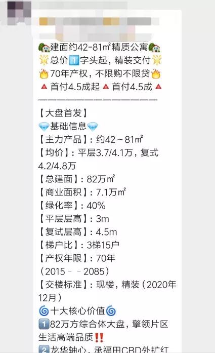 社群营销方案新手必学,干货提高社群活跃度的10个方法