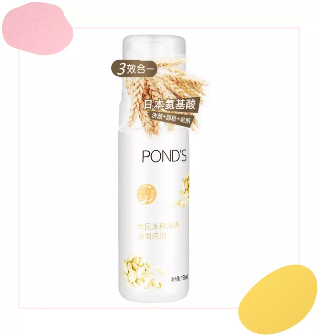 7月爱用护肤好物分享,值得买的护肤草