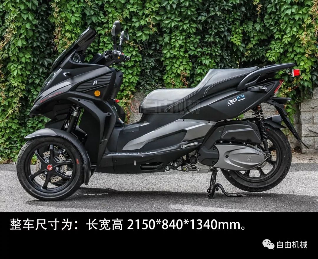 宏佳腾350倒三轮哪里买,宏佳腾3d-350r最新报价