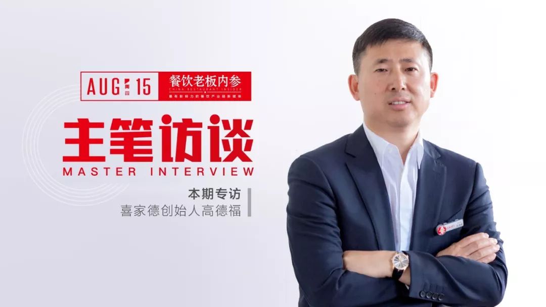 喜家德开店成功率高吗,喜家德全国第797家店