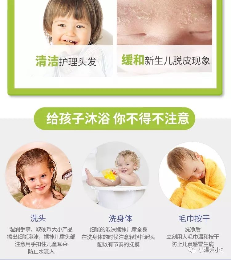 刚需团！痘痘、黑头、防晒清洗都不怕，让我们一起搞好娃的面子问题