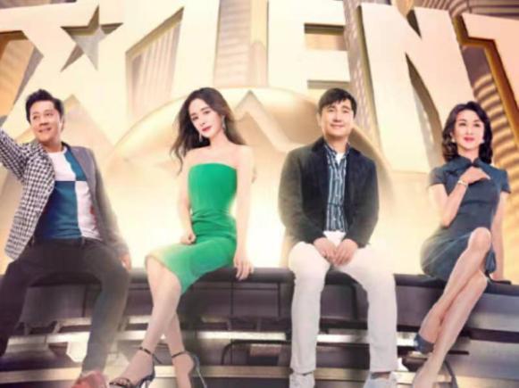 中国达人秀金星杨幂完整视频,金星杨幂达人秀评委