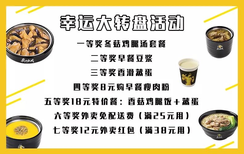 真功夫团购拼盘,真功夫团购套餐能送外卖吗