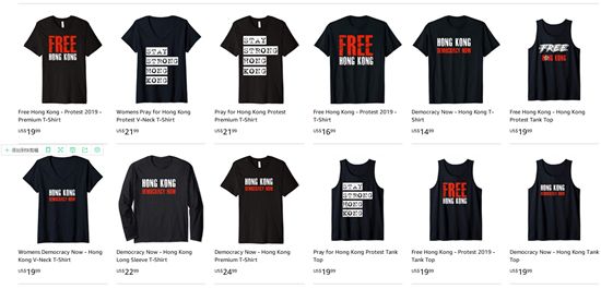 公然售卖“港独T恤”，亚马逊今天回应……