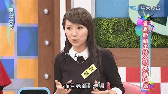 台湾灵异综艺节目有哪些,台湾灵异节目