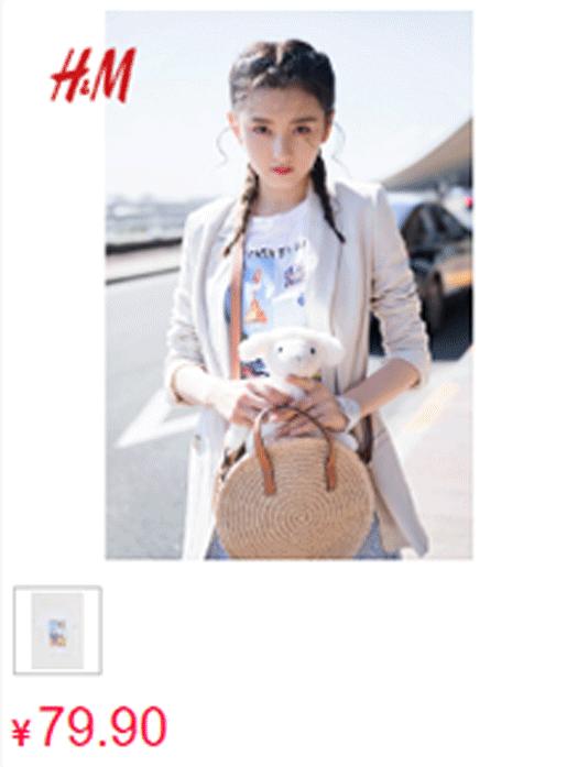 女明星同款穿搭上衣,女明星抢着穿搭