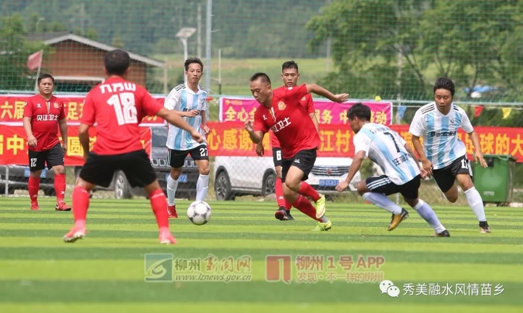 不用再在泥地里踢球啦！融水大山里的这块绿茵场圆了“草根足球梦”