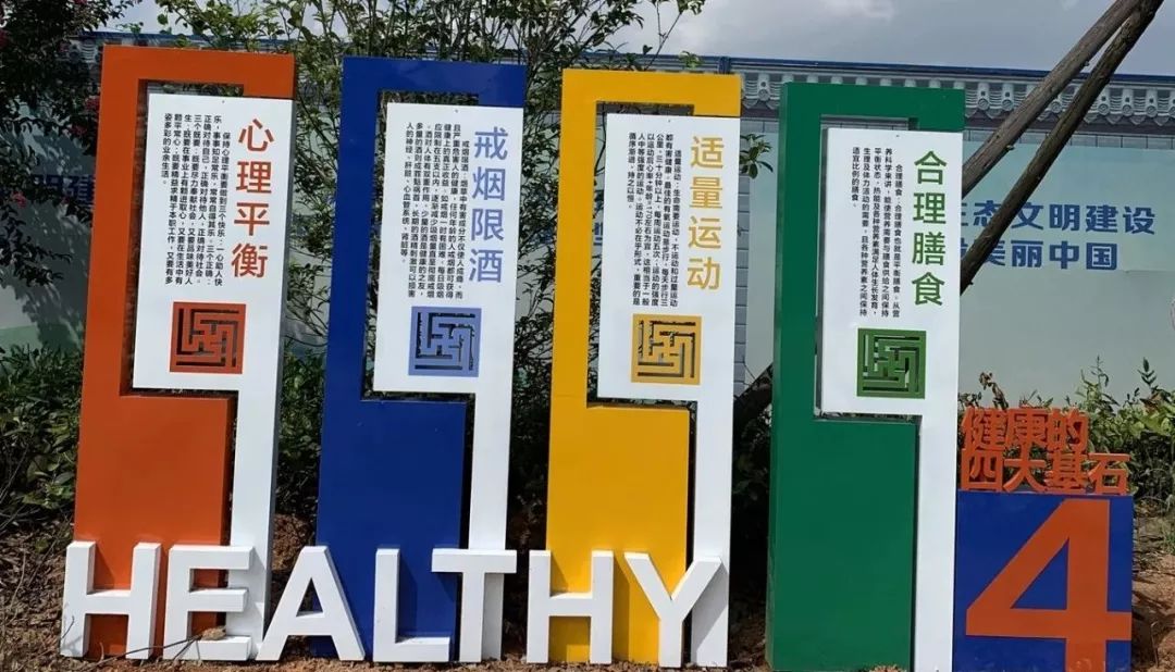 华阳公园翻新,华阳湖湿地公园