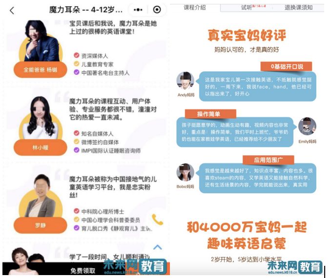 教育部对线上外教的要求,线上教育培训请外教需要什么条件