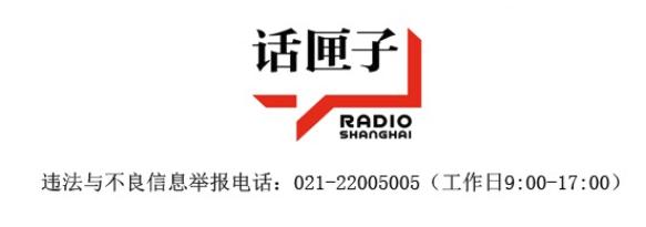 虹口足球场返沪人员,虹口足球场中转站回沪