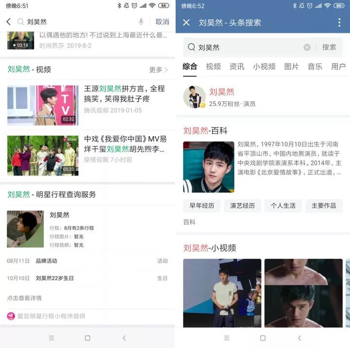 四大搜索平台,搜索四大引擎的特色和区别