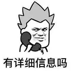 东方医院南院坐诊时间,东方医院南院区崔鲁佳的坐诊时间