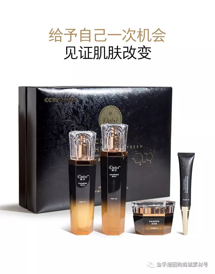 金手指团购4d厅,《金手指》团购