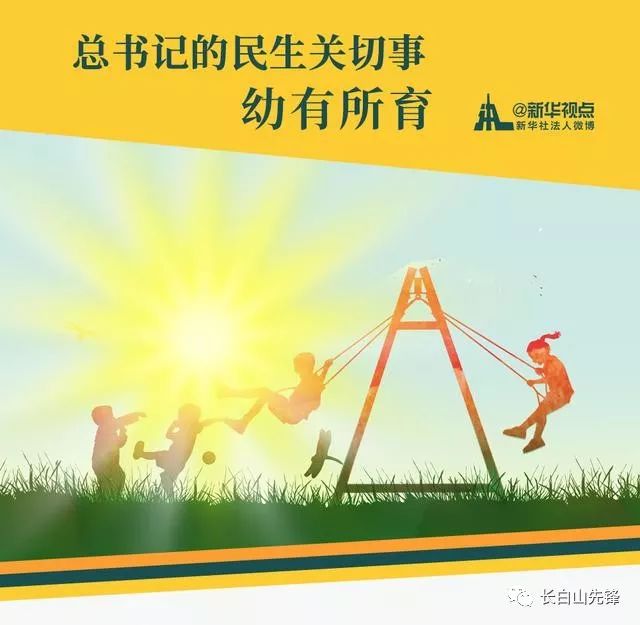 好好学习每日一悟,好好学习每日一练