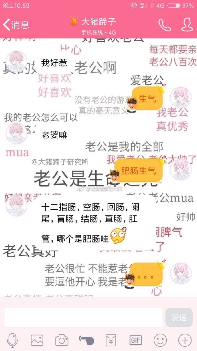 学医的千万不要和同行谈恋爱,千万不要和医学生聊天