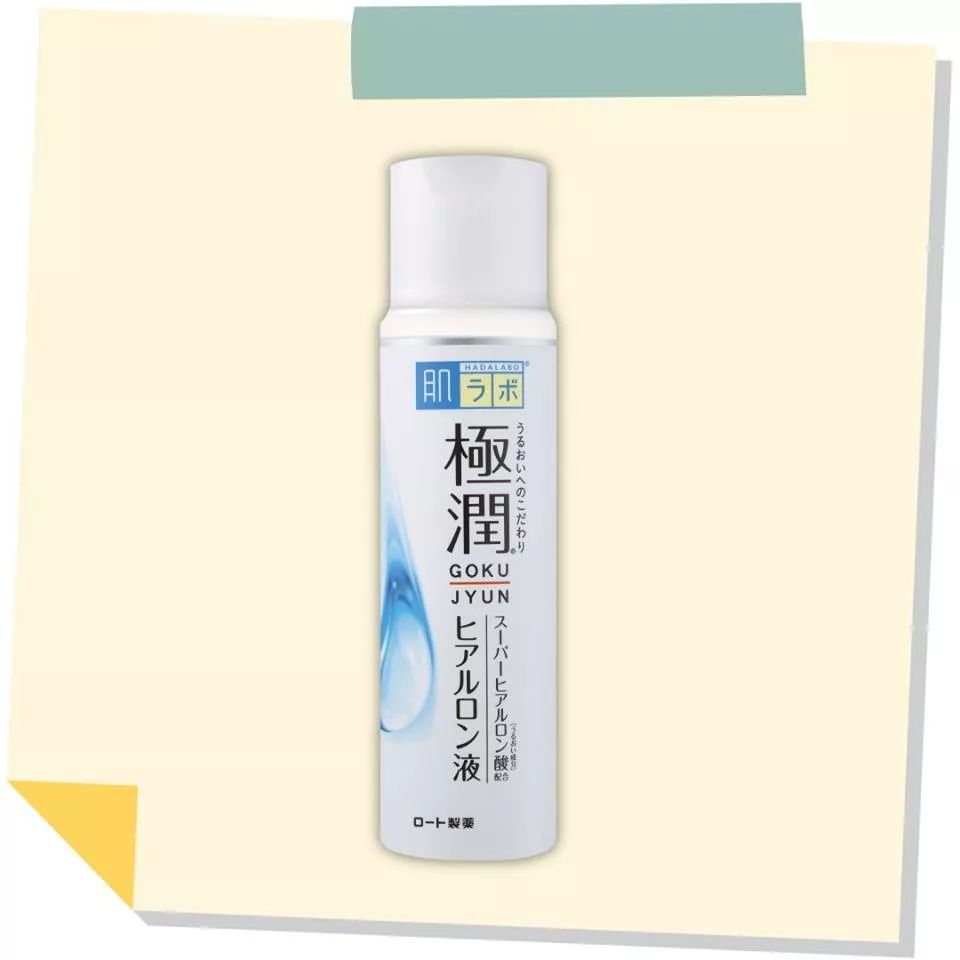 松本清补水化妆水,水乳精华美白补水推荐