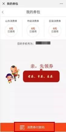 特大惊喜优惠来袭,文化惠民大礼包