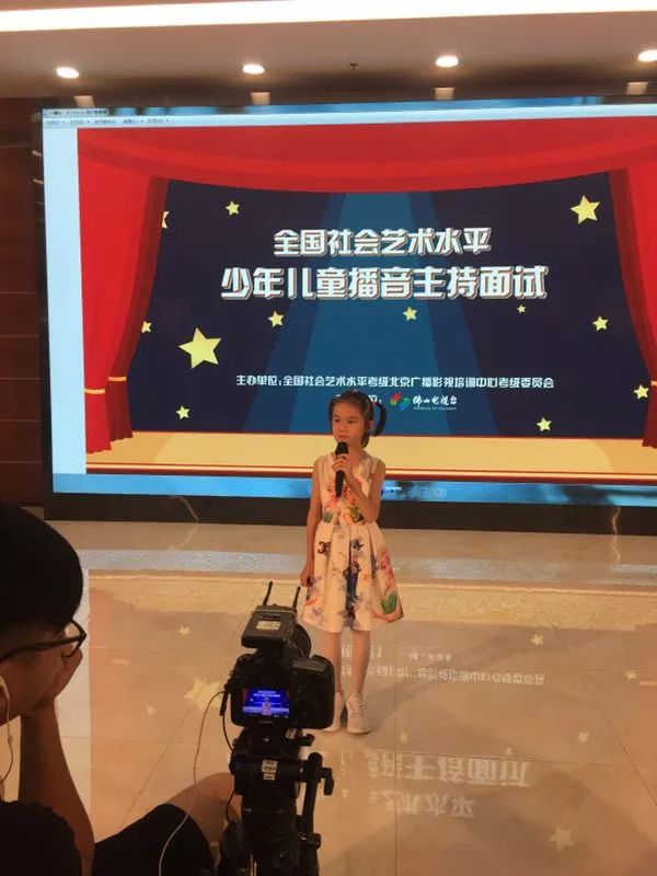 佛山少儿播音主持,佛山电视台少儿播音主持培训