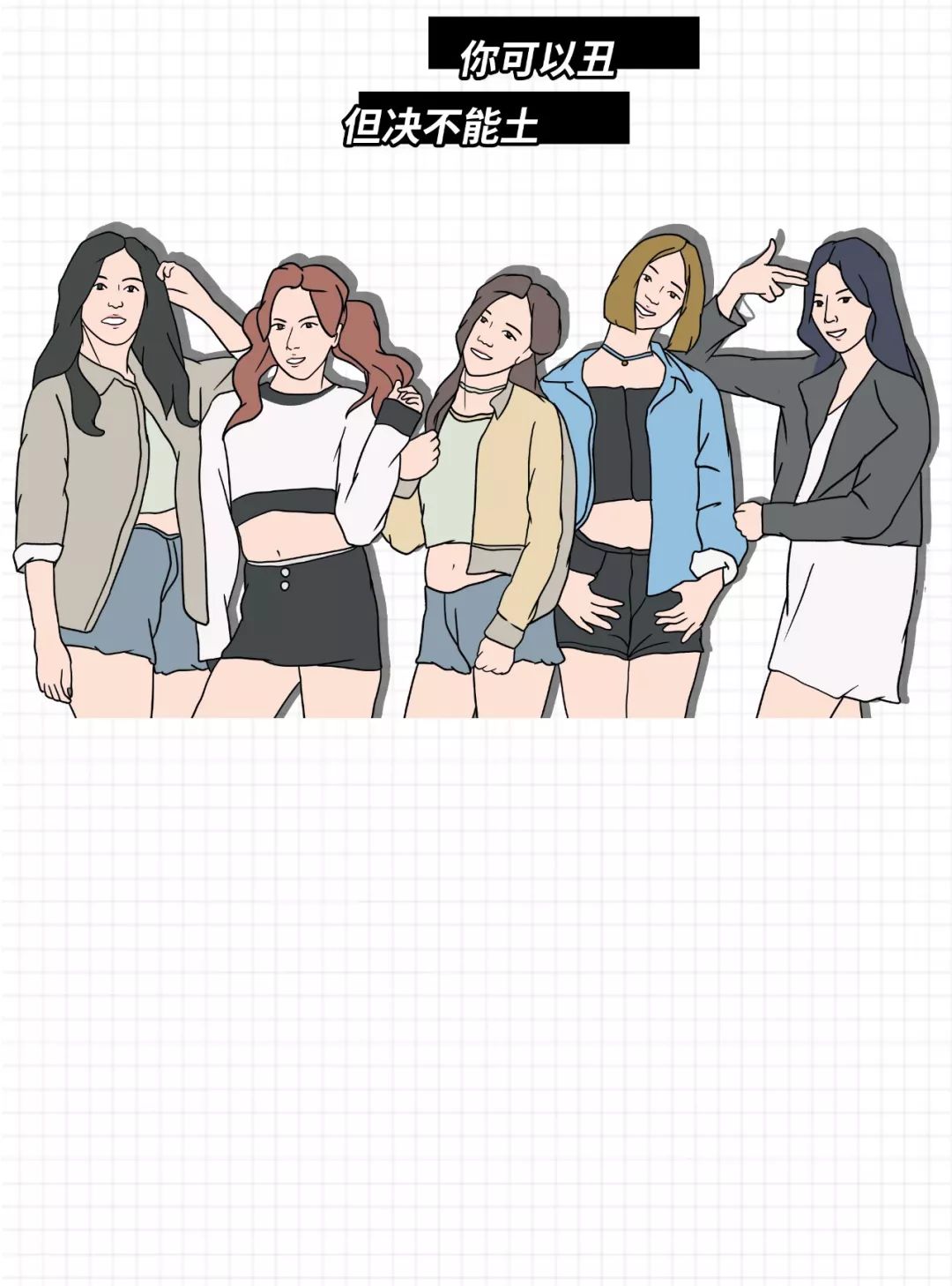 渣女最常用的八个微信昵称,渣女经常用的8个微信昵称