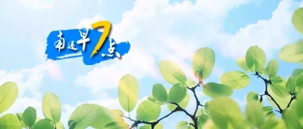 南通三甲中医院开业,南通市三甲医院