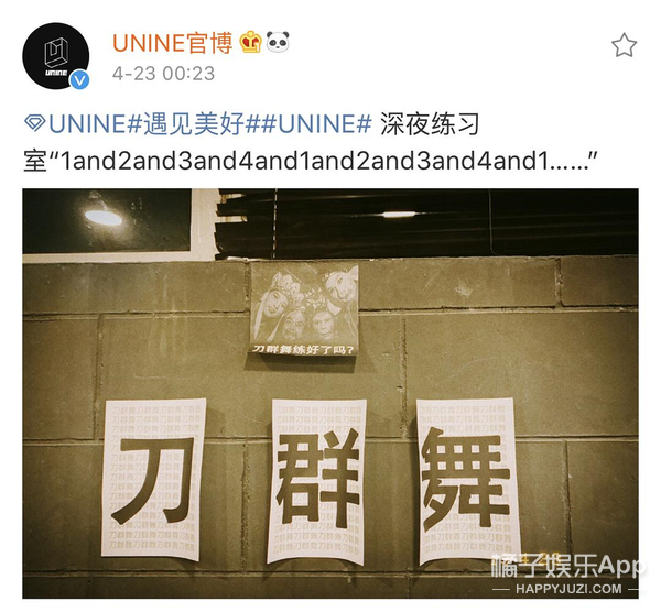 中国男团女团盘点,国内女团男团