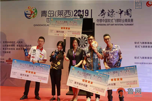 莱西世界休闲体育大会,青岛2015世界休闲体育大赛