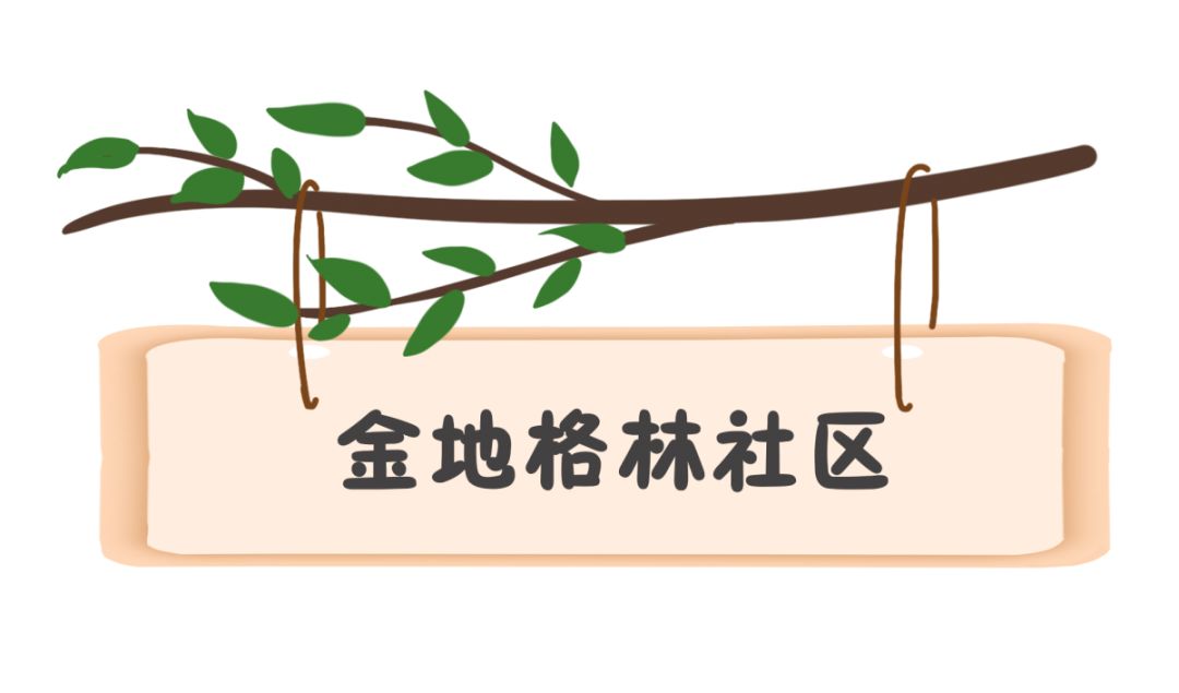 经开区幸福家园和南湖区幸福家园,嘉兴经开区幸福家园在哪里