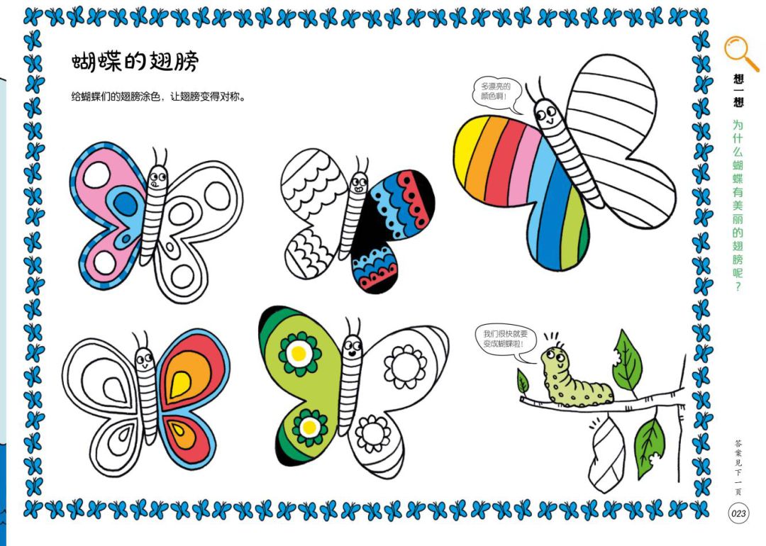 既能学习又能玩的地理游戏,可以学地理的游戏