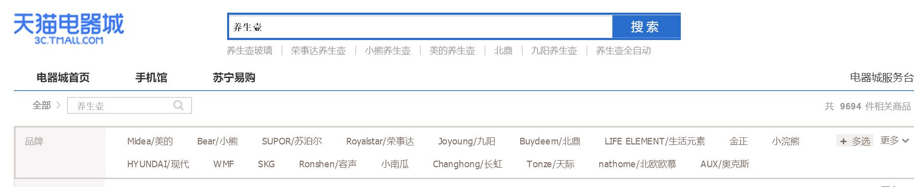 北鼎晶辉最新利润,北鼎晶辉ipo近况
