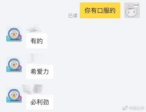 二手市场交易平台药品,二手平台出药品违法吗