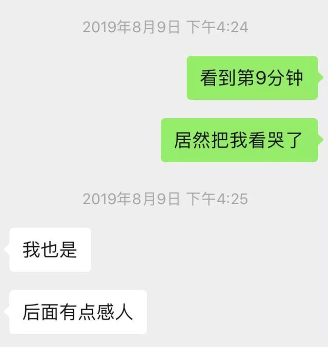 …98…99…100，来电啦