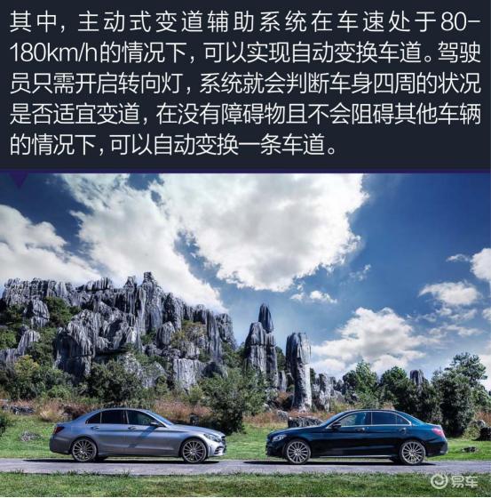 梅赛德斯奔驰c级车,长轴距c级轿车奔驰最新款