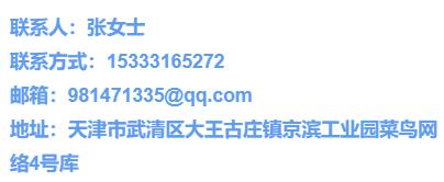 京滨工业园区最新招聘工作,京滨工业园招聘最新