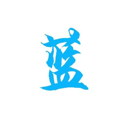 红绿蓝颜色寓意,红绿蓝的色相