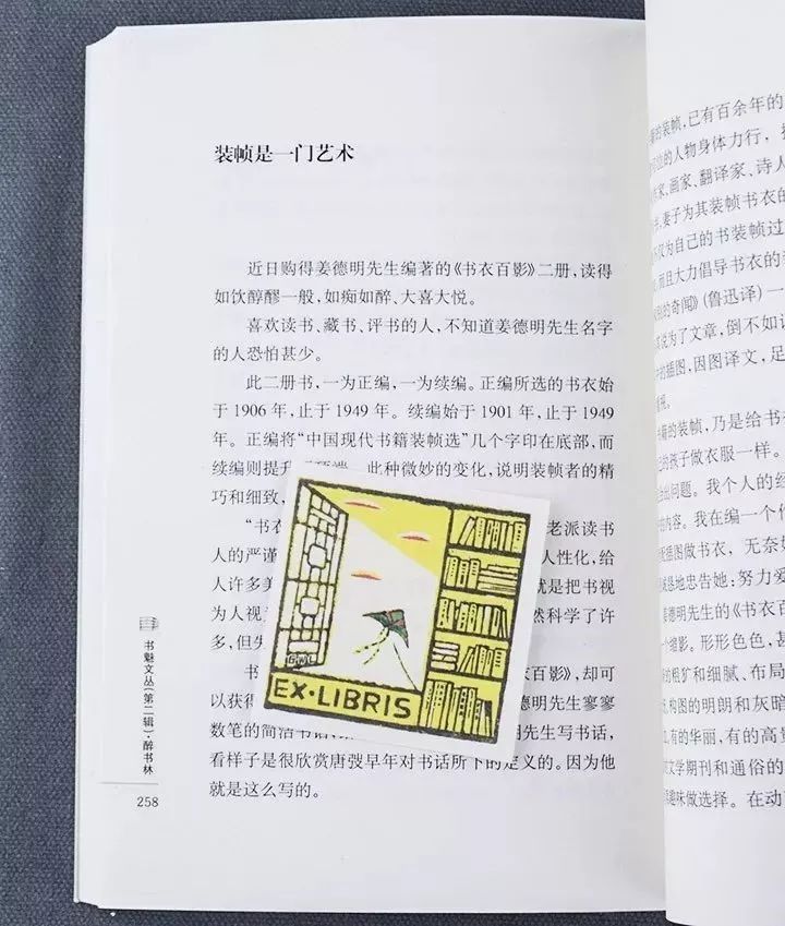 淘书省钱,怎样淘到好看的书