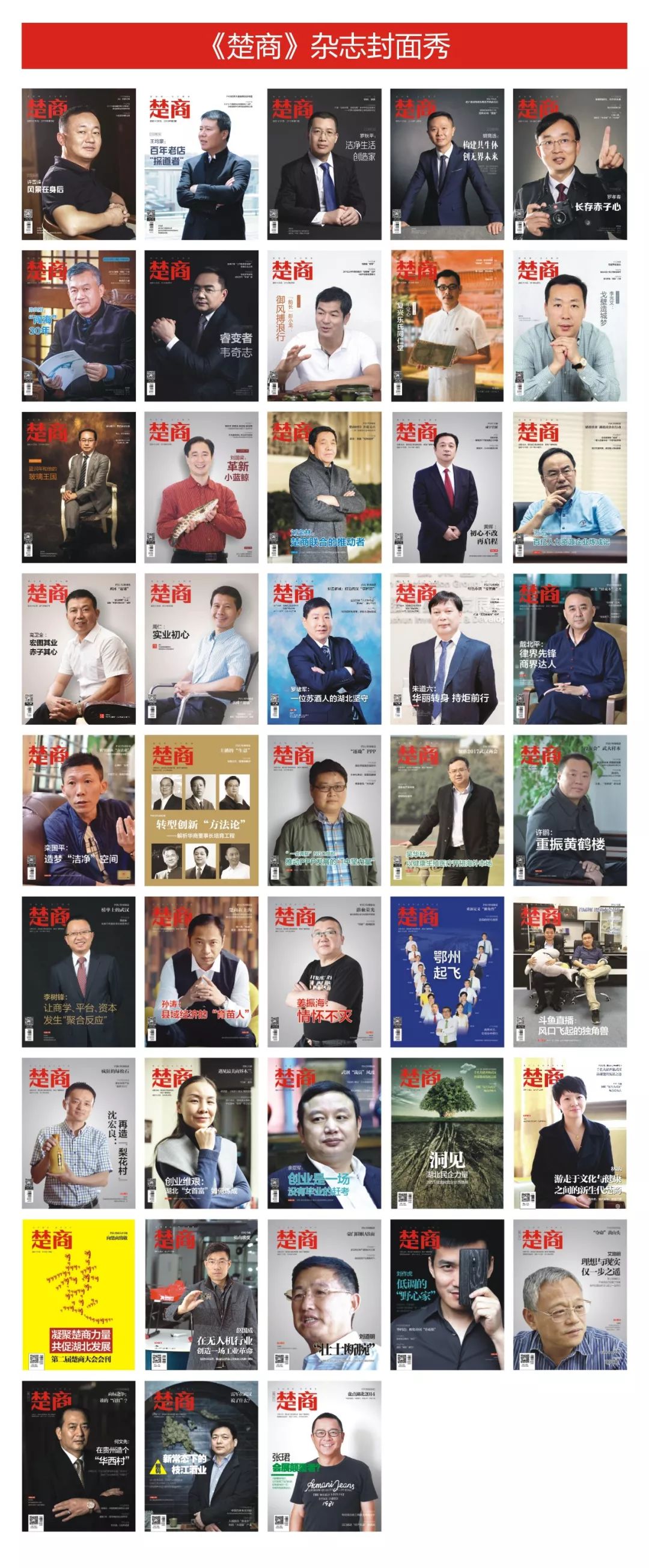 嘉禾钱俊雄,嘉禾钱俊雄抖音