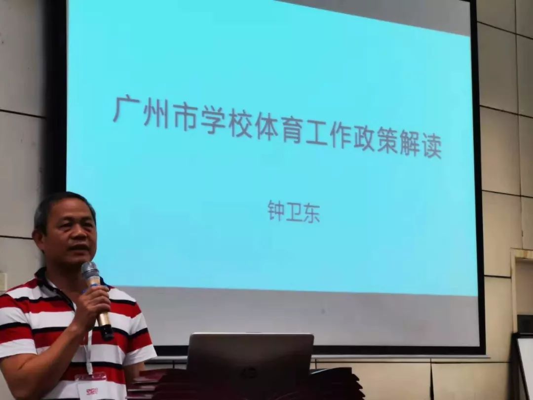 中小学体育教资培训,快开学了要做什么训练