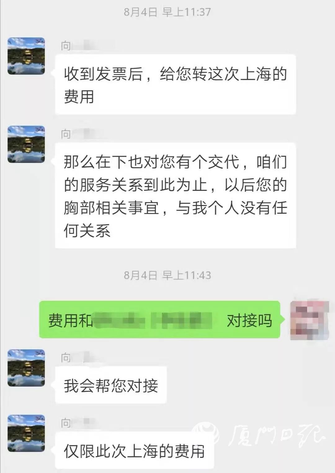 厦门隆胸事件,厦门整形失败事件