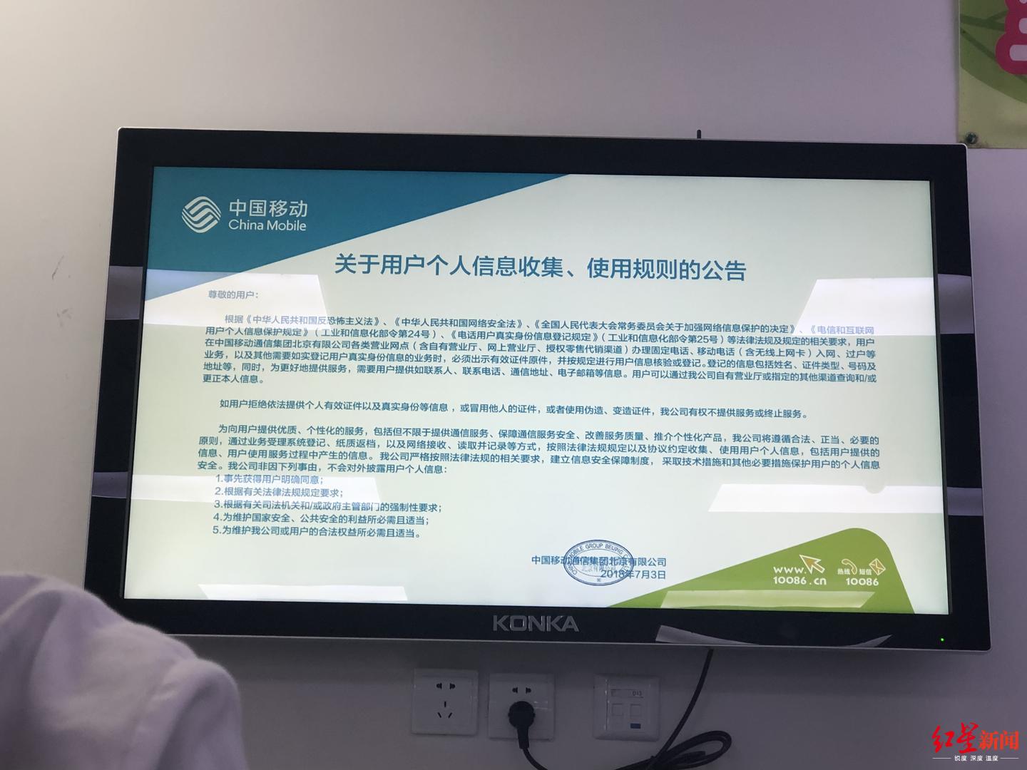 身份证被冒用电话号码怎么注销,身份证丢失被冒用5个手机号注销