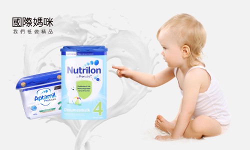 国际妈咪买自贸仓还是海外仓奶粉,国际妈咪奶粉可靠吗
