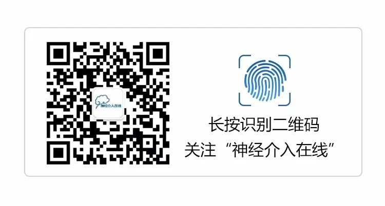 物华天宝·第7期｜脑部长型巨大夹层动脉瘤的4个密网支架桥接治疗复查治愈（附复查CTA结果）