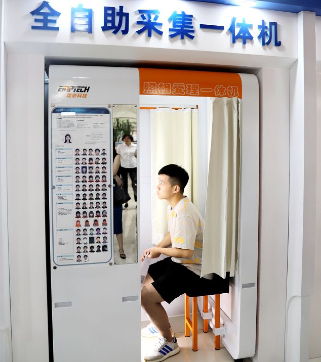 办理市民卡需要什么照片,怎么办理市民卡流程