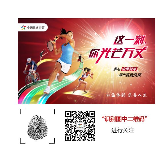 彩票国庆节休市几天,中国体育彩票十一休市通知