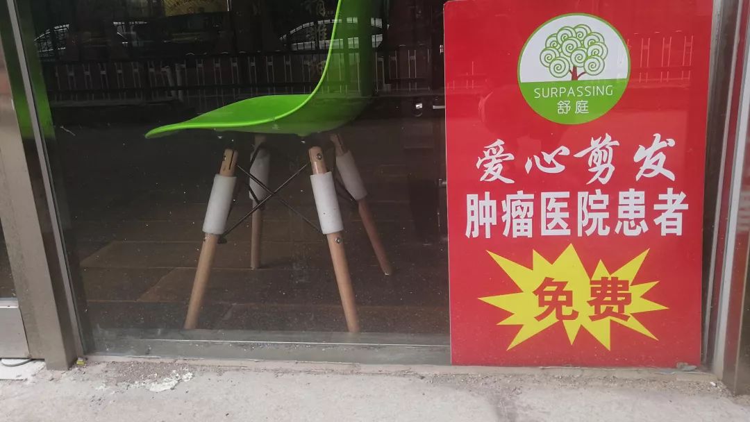 装成没患癌的模样：戴上假发，我还是“原来”的我