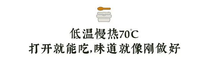 上班族不用加热的便当饭,自己加热的便当盒